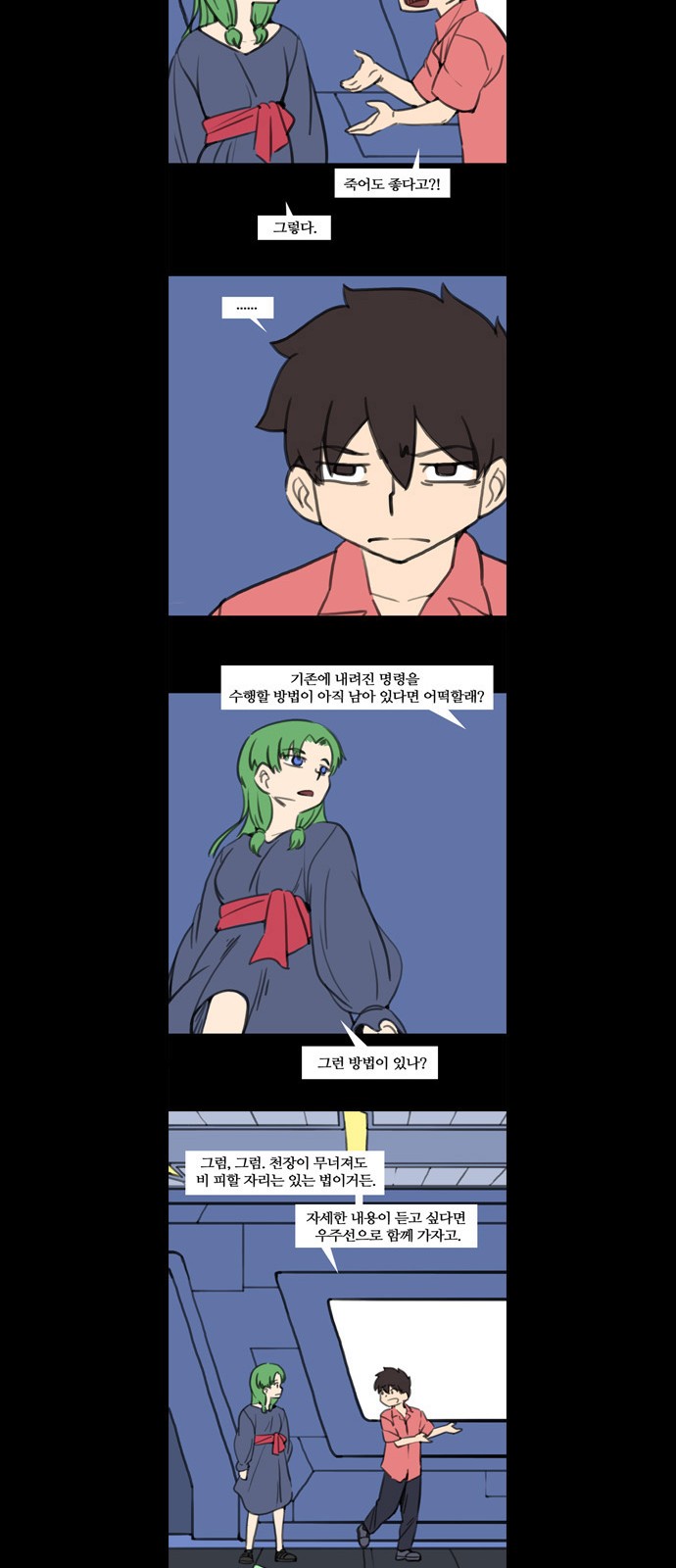 12 페이지