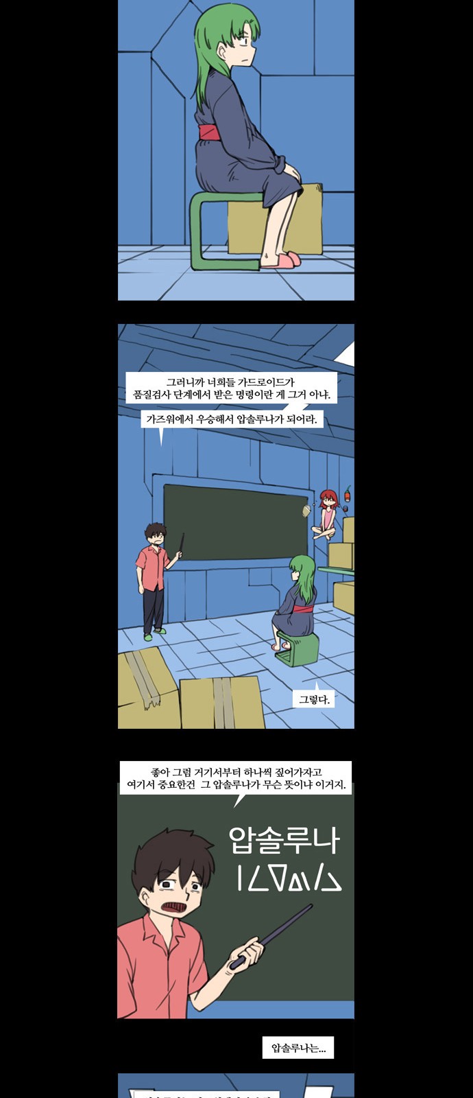 14 페이지