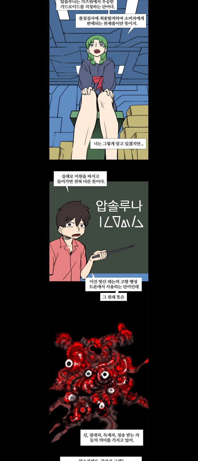 15 페이지