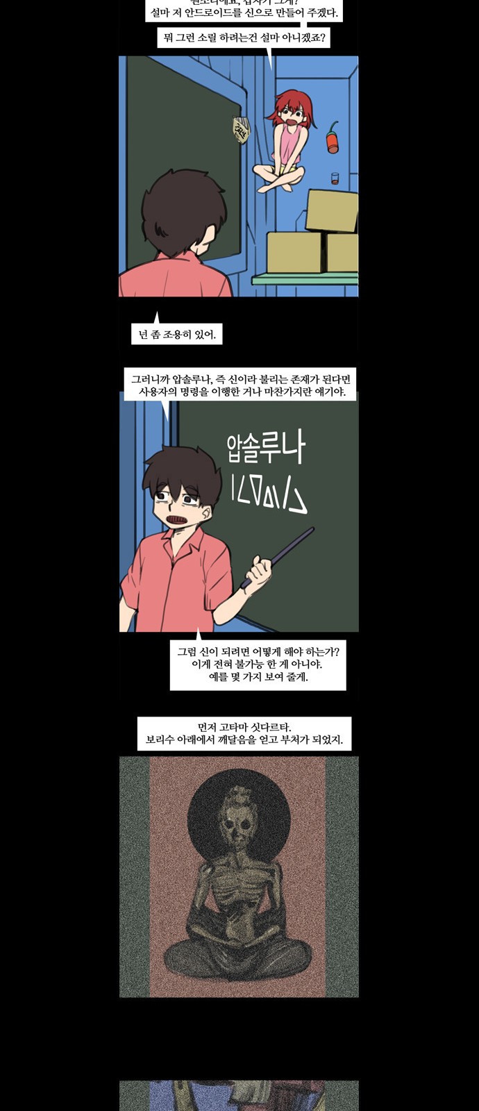 16 페이지