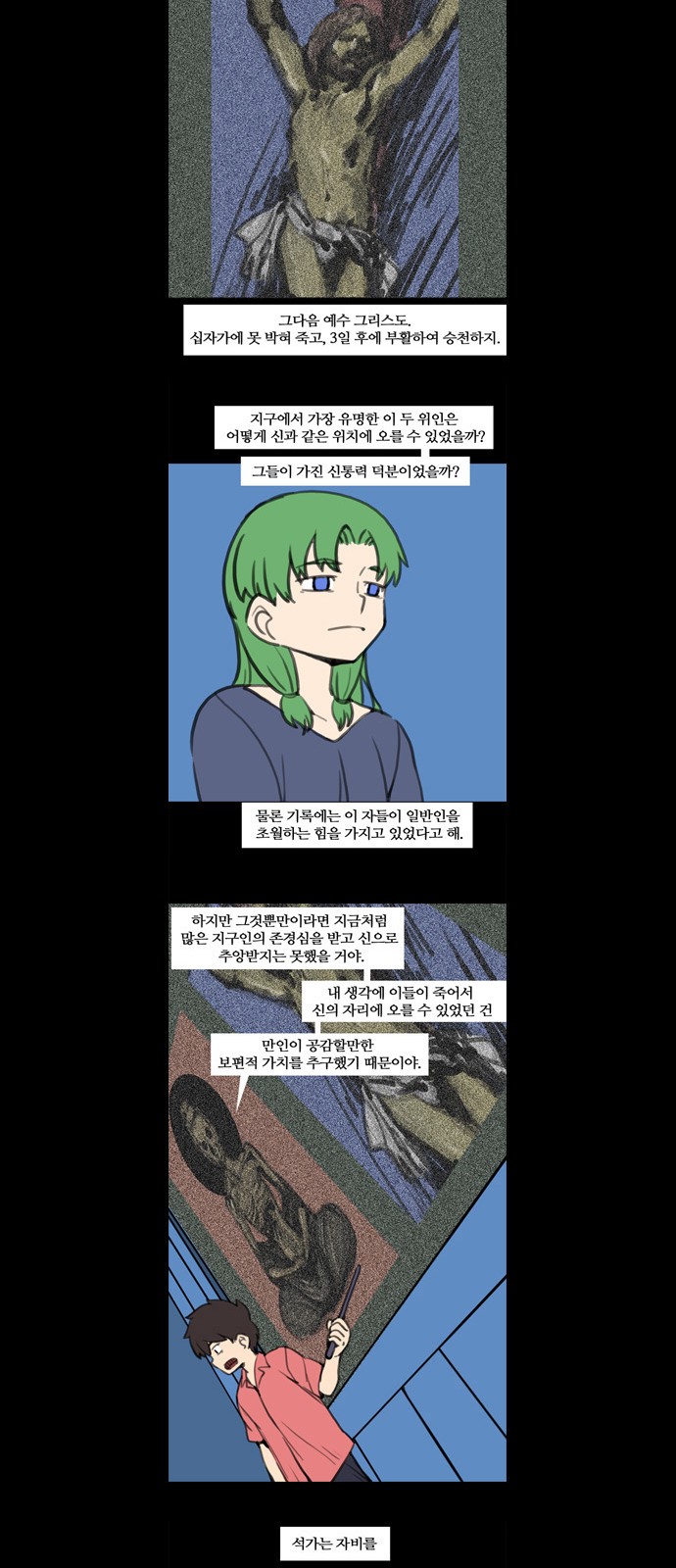 17 페이지