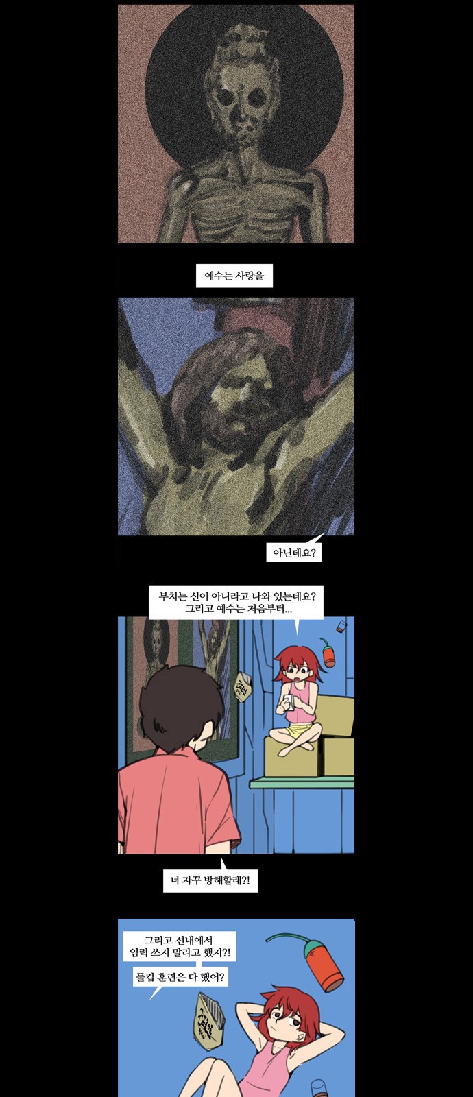 18 페이지