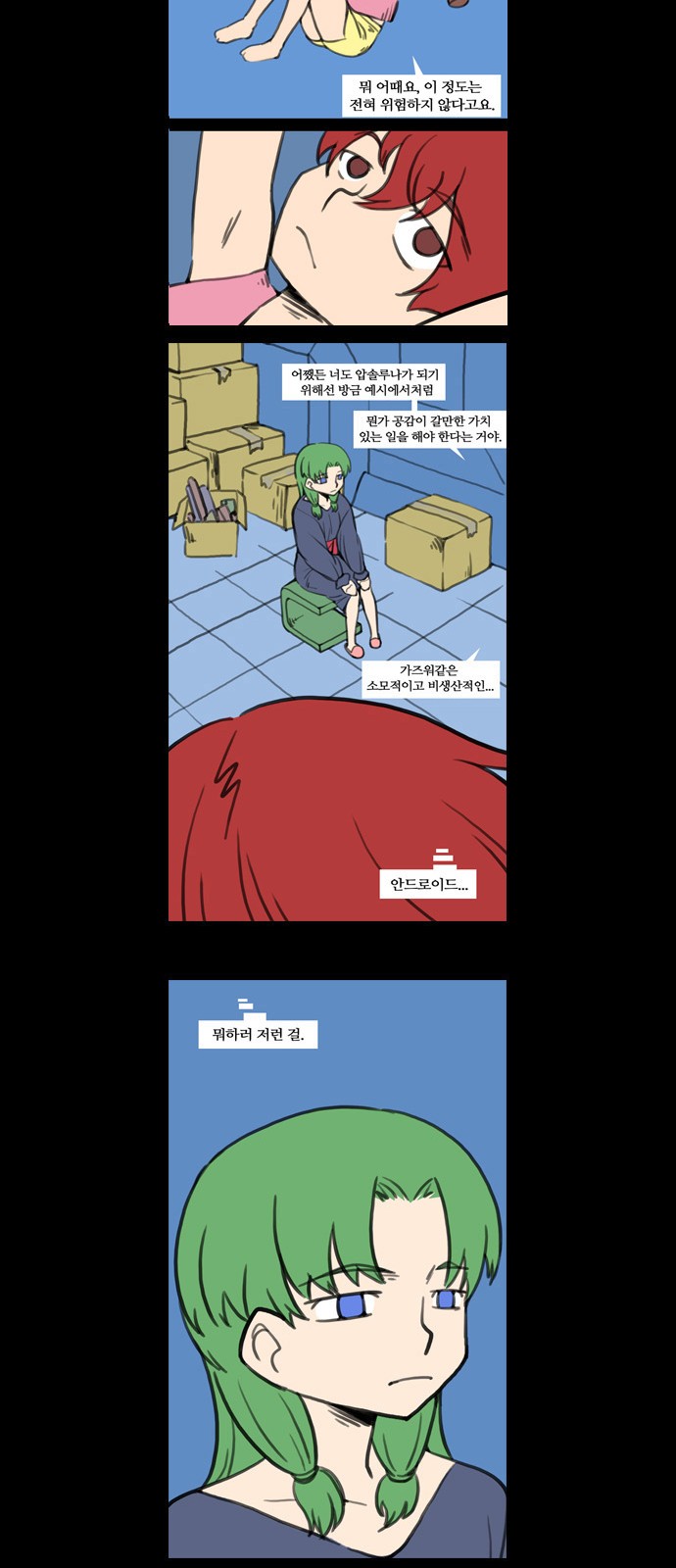 19 페이지