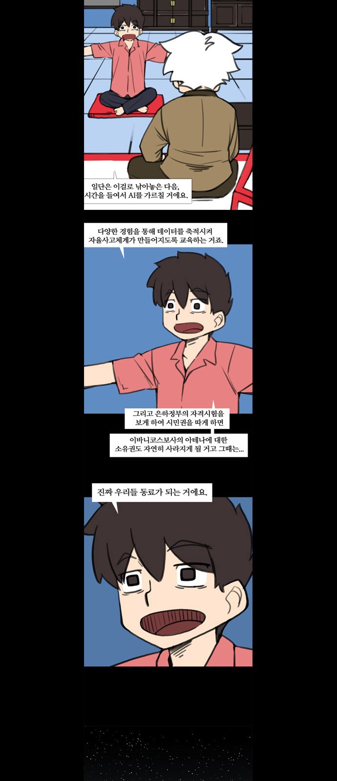 21 페이지