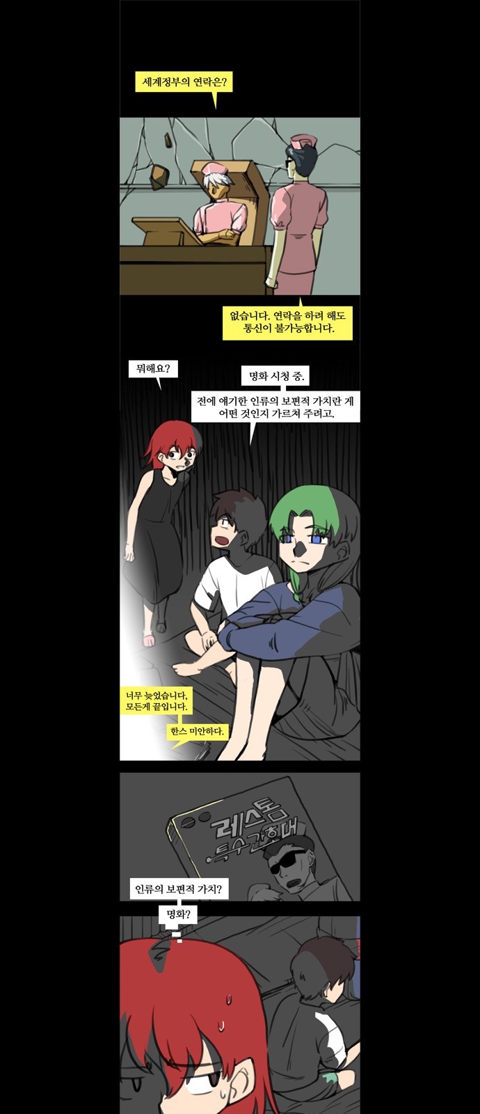 2 페이지