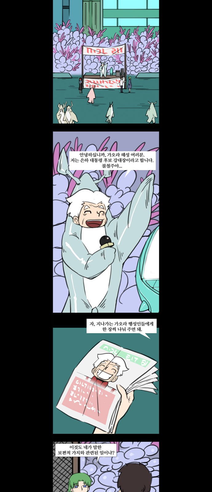 11 페이지