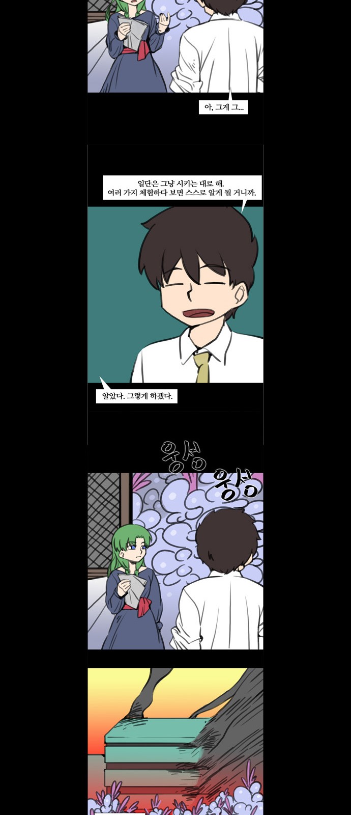 12 페이지