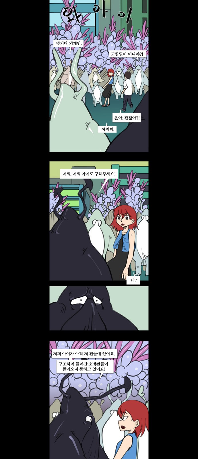 16 페이지