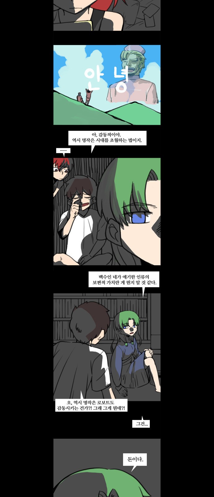 3 페이지