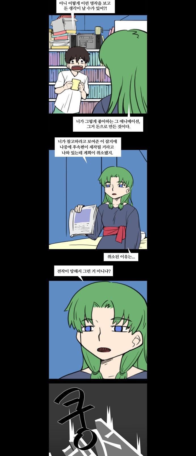 5 페이지