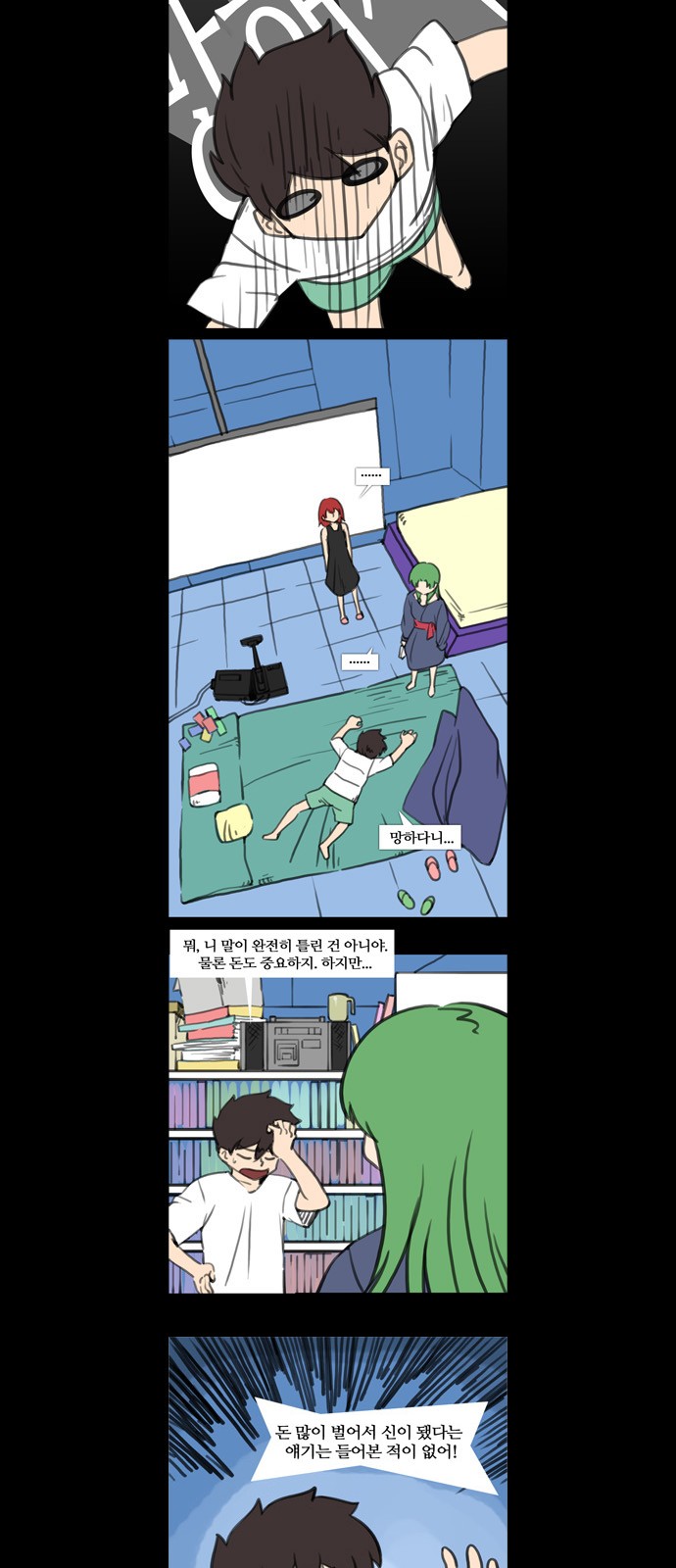 6 페이지
