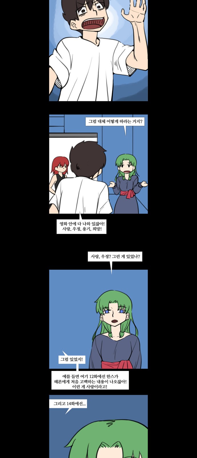 7 페이지