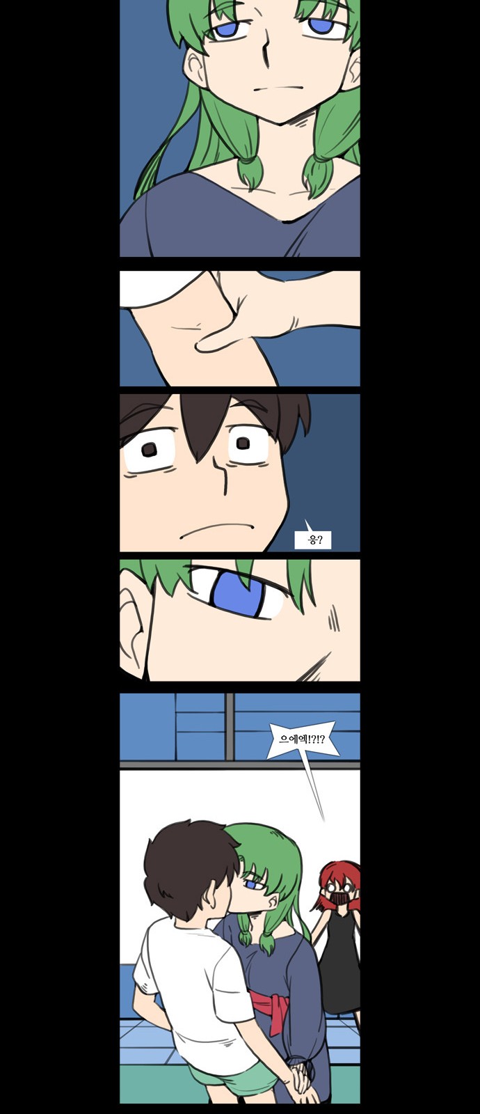 8 페이지