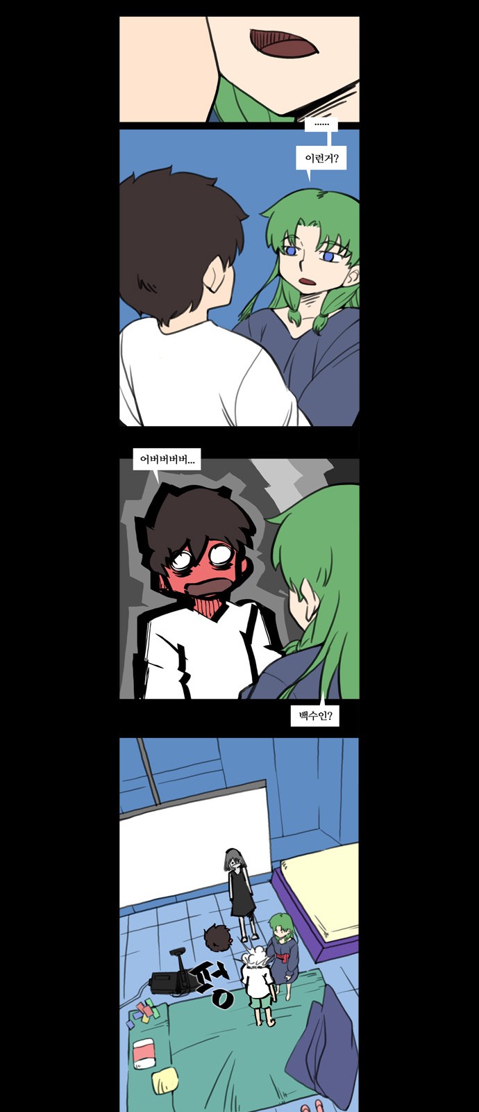 9 페이지