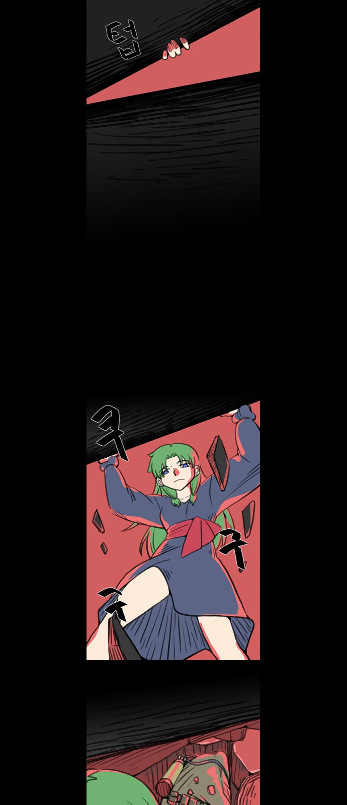2 페이지