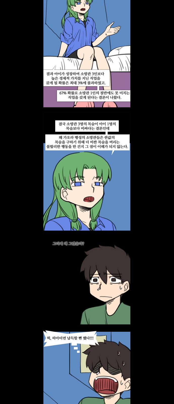 11 페이지