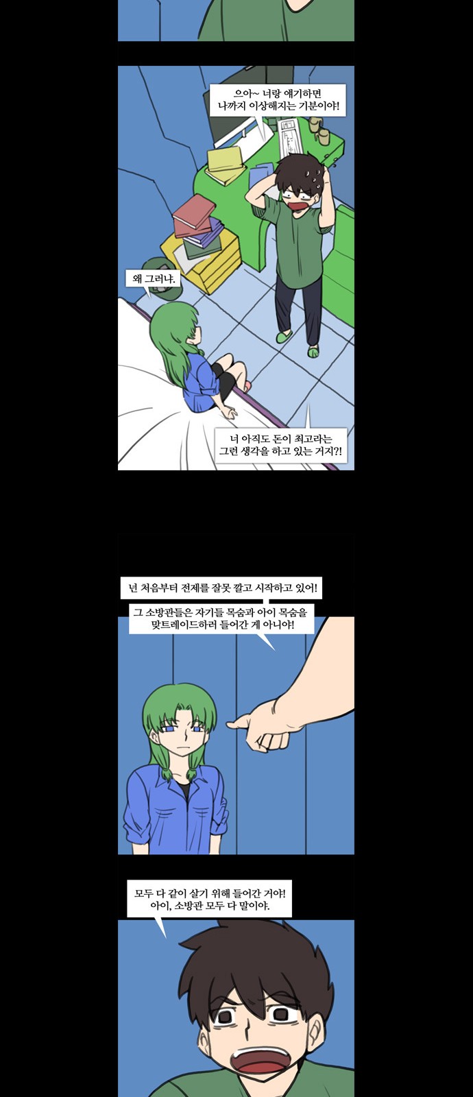 12 페이지