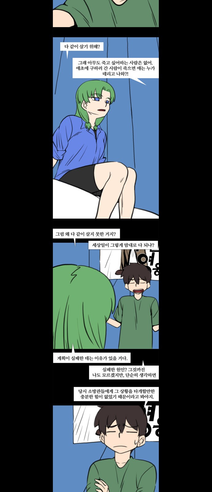 13 페이지