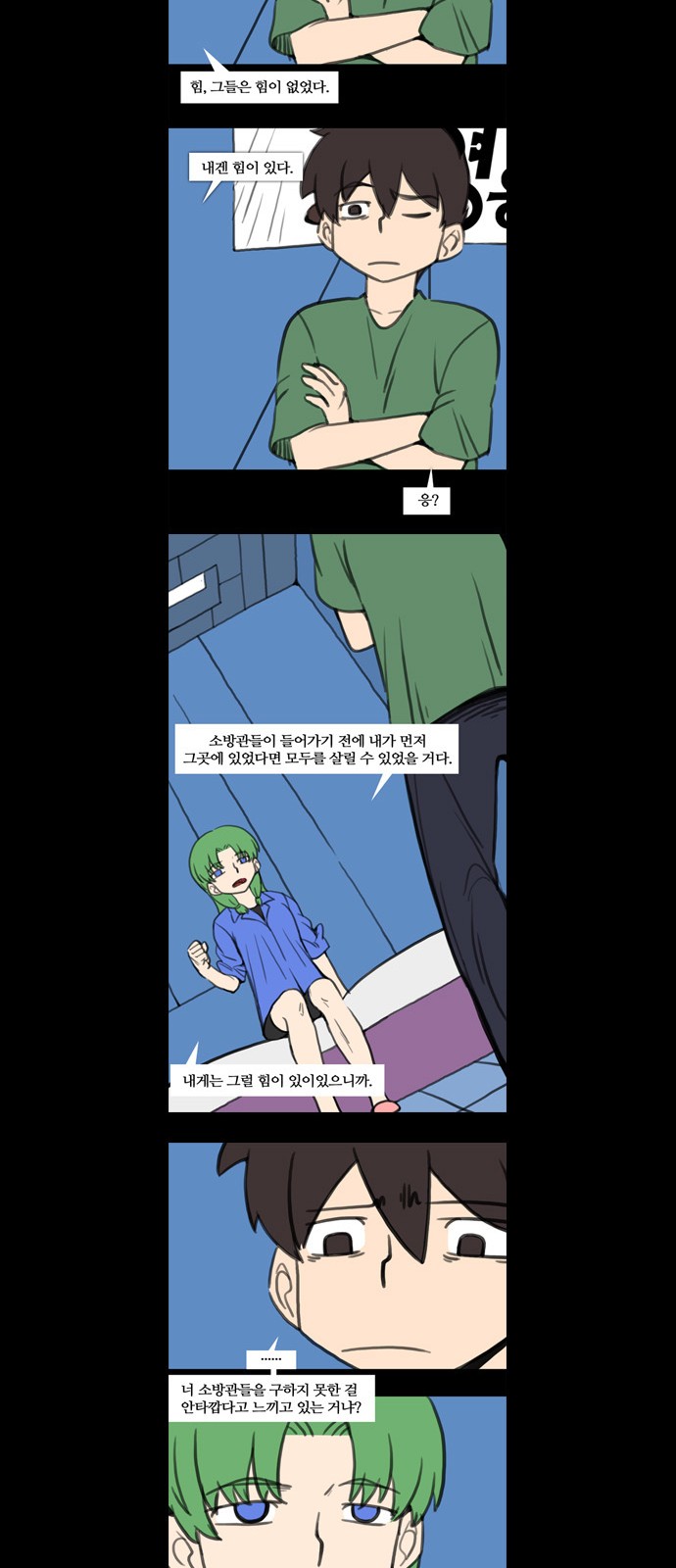 14 페이지