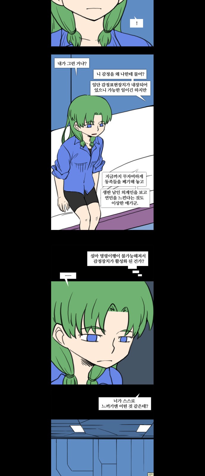 15 페이지