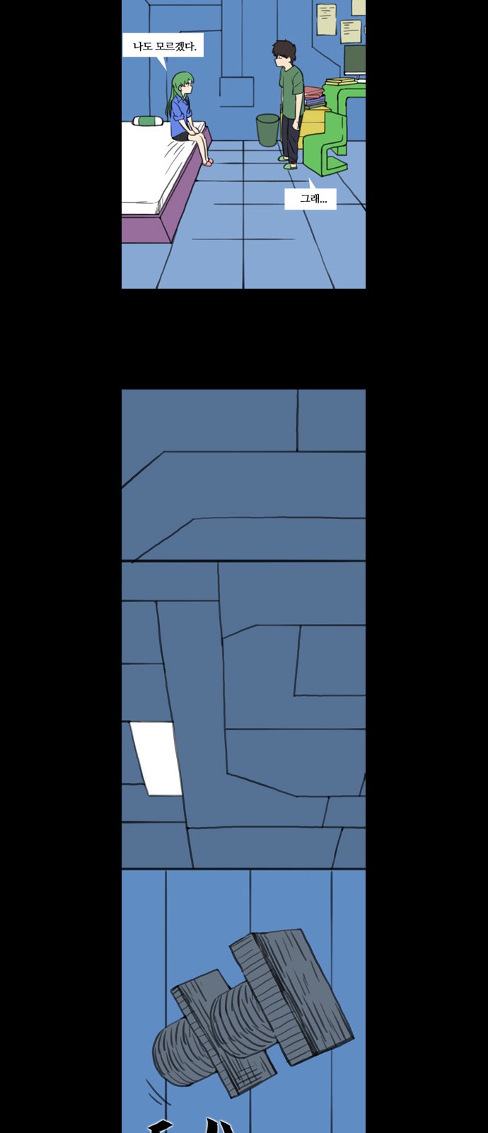 16 페이지