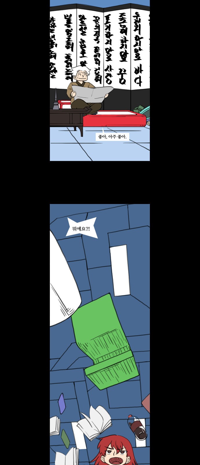 4 페이지