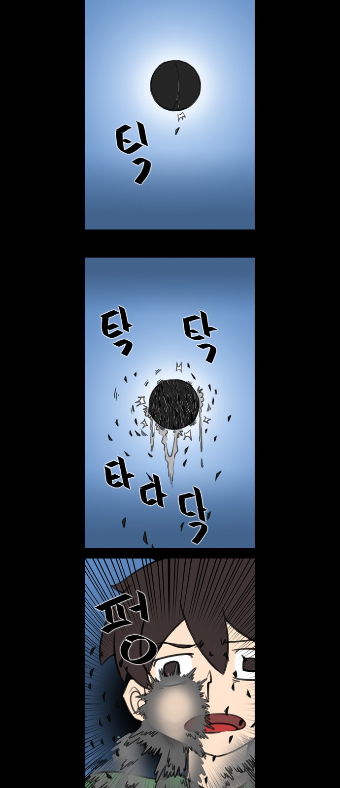 7 페이지