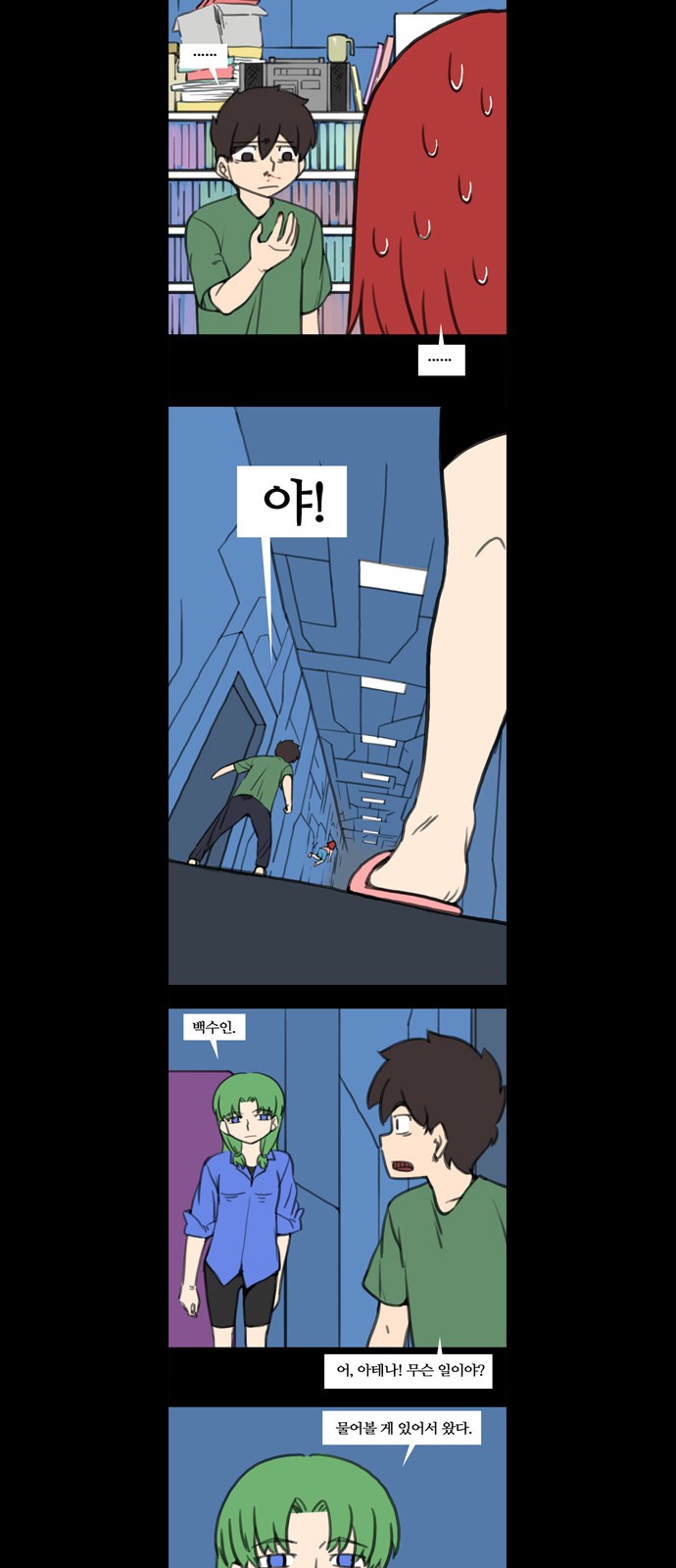9 페이지