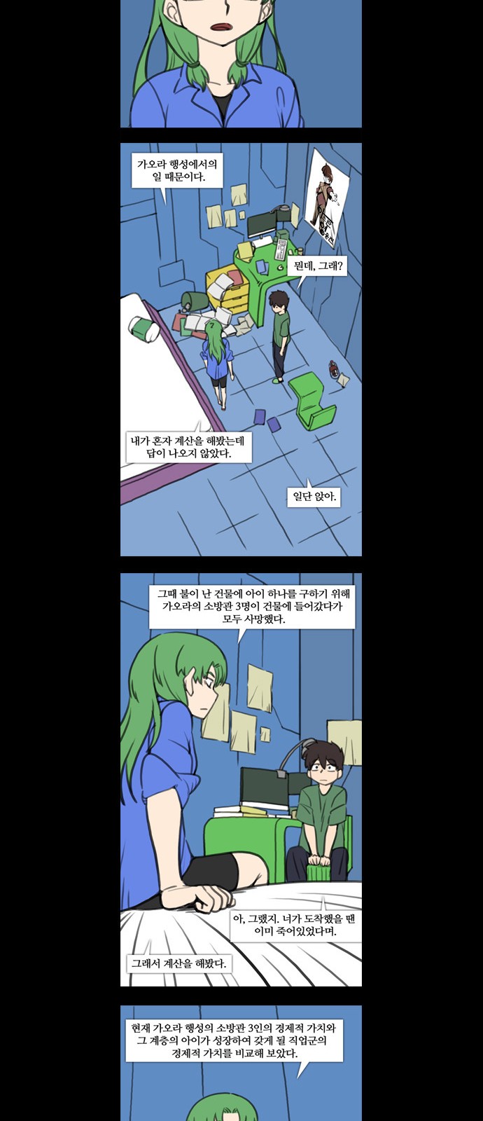 10 페이지