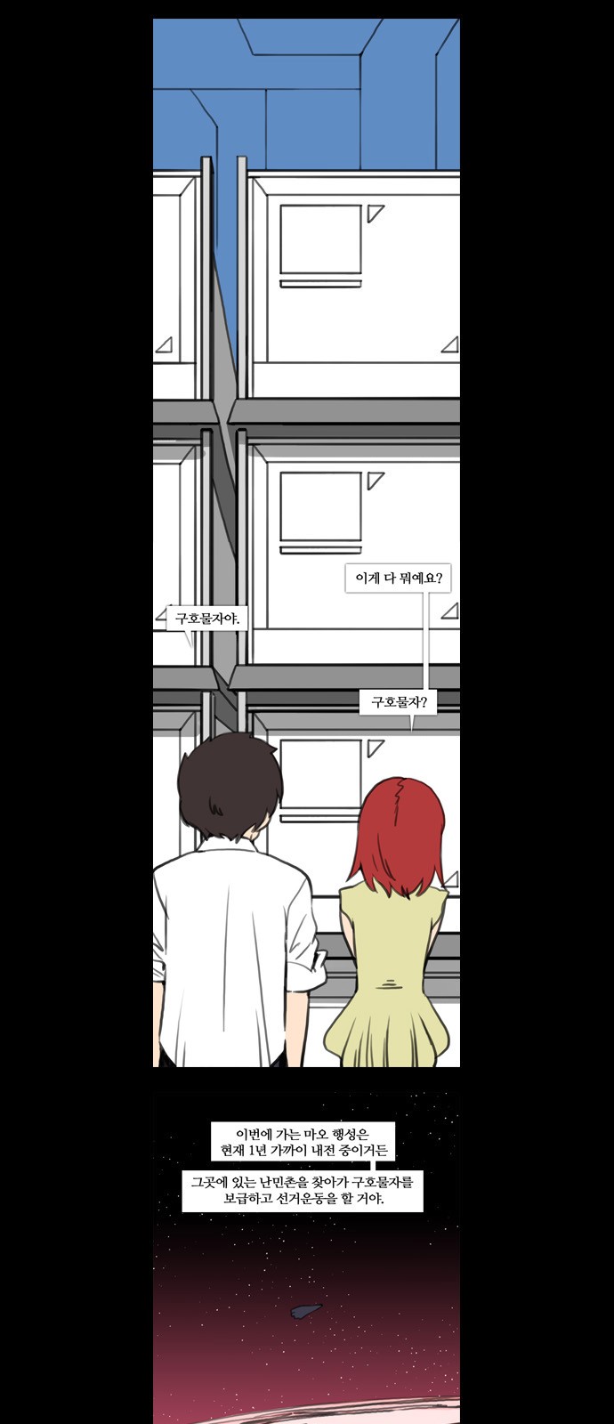 2 페이지