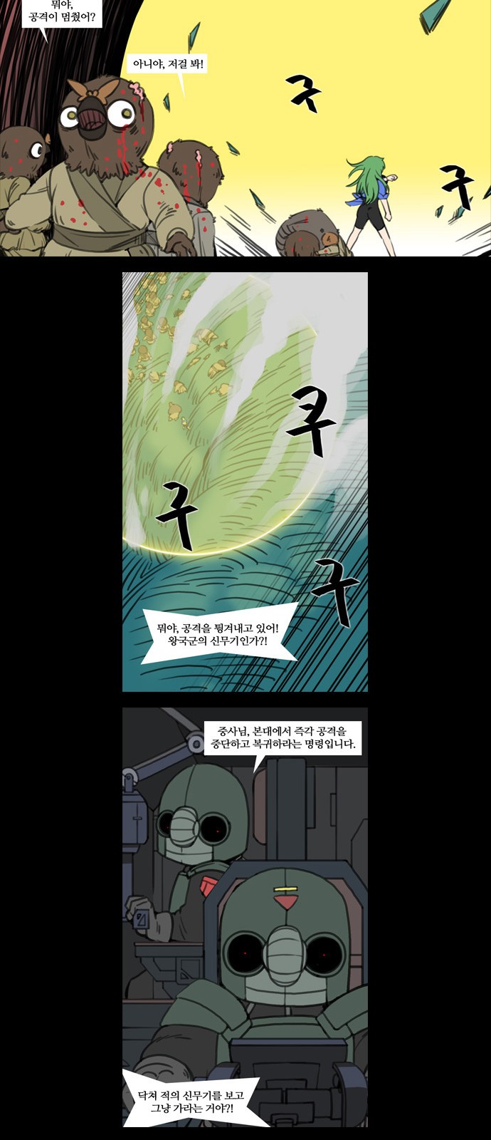 12 페이지