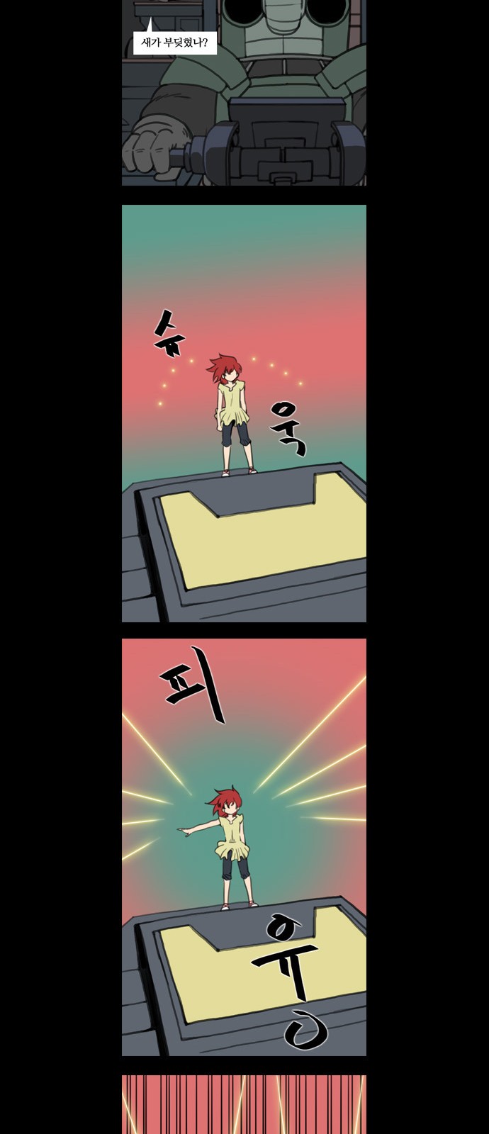 14 페이지