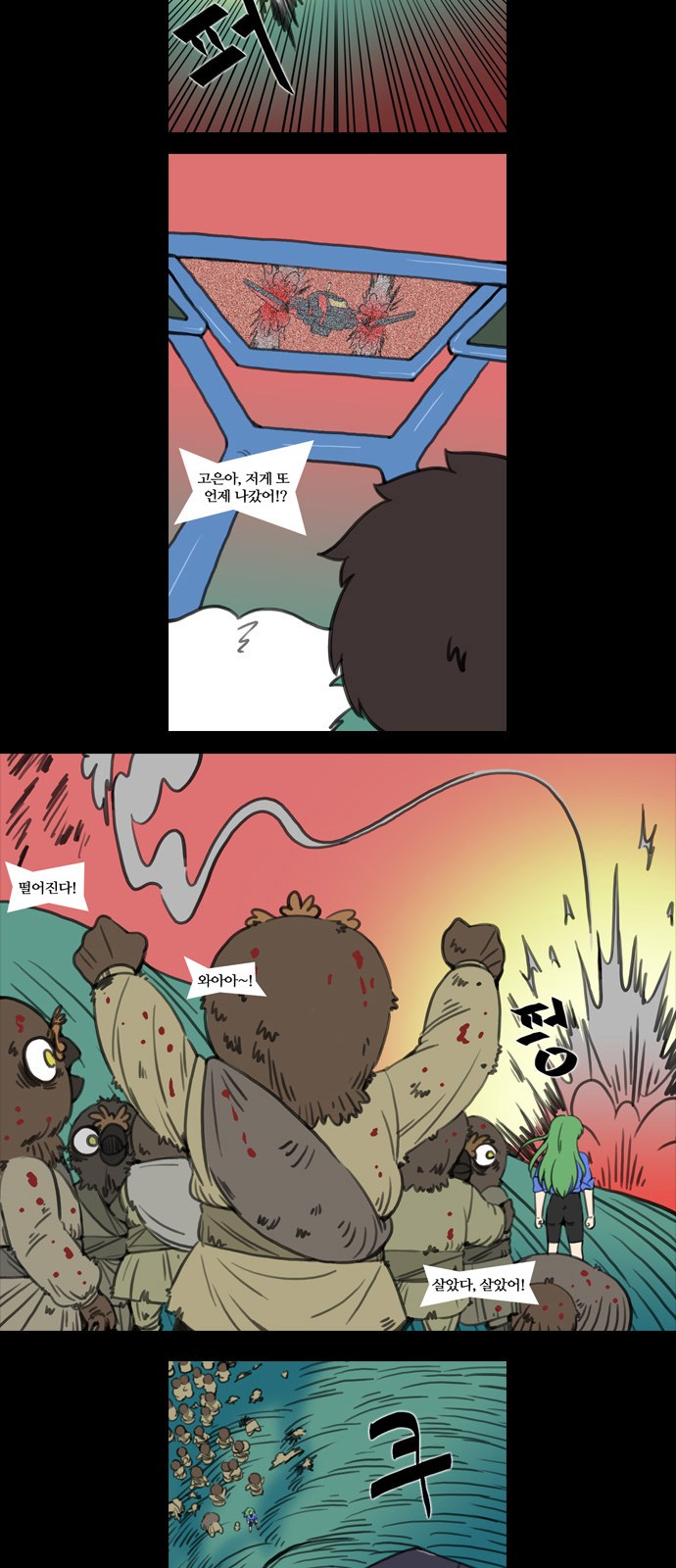 16 페이지
