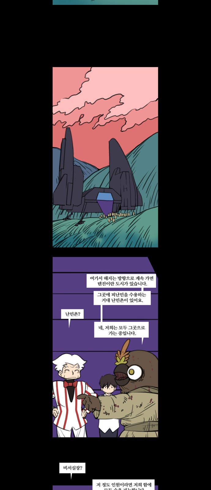 18 페이지
