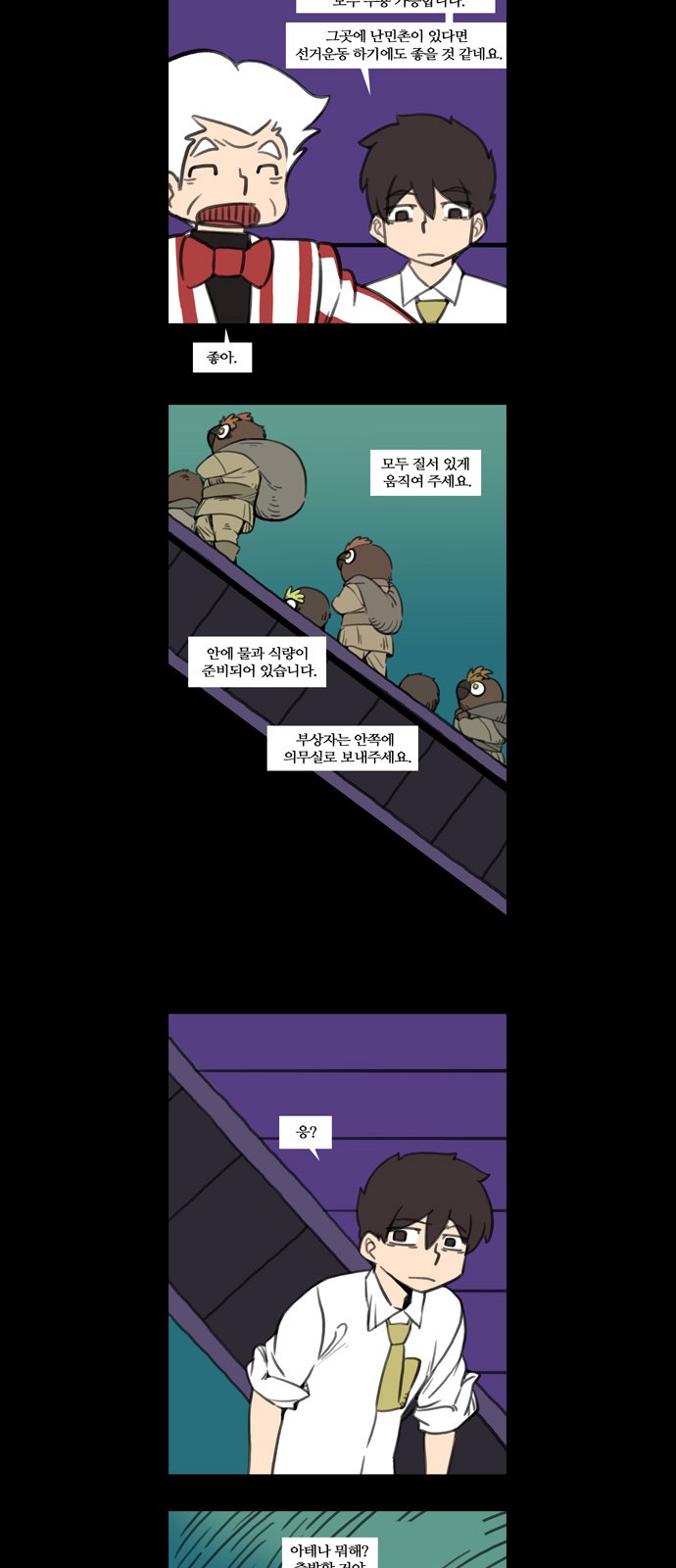 19 페이지