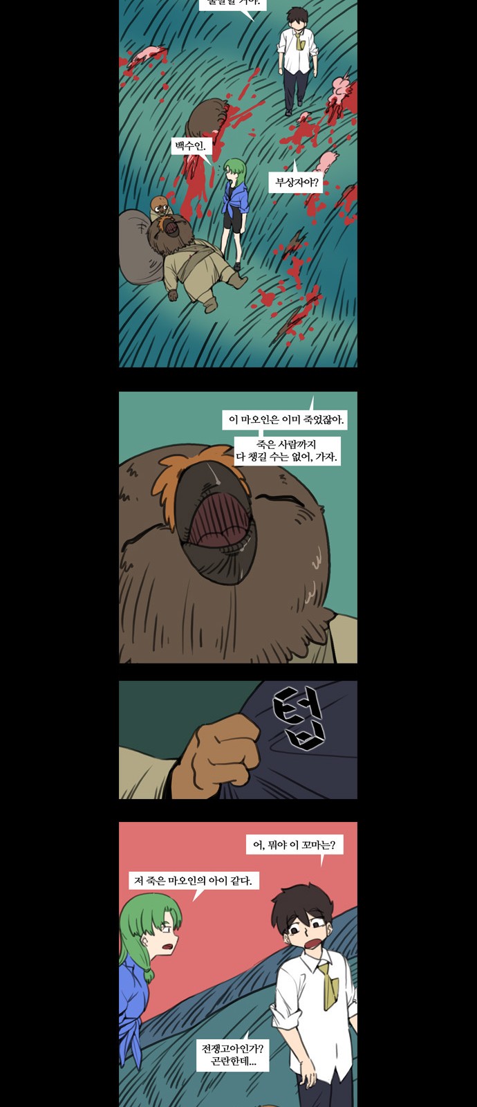 20 페이지
