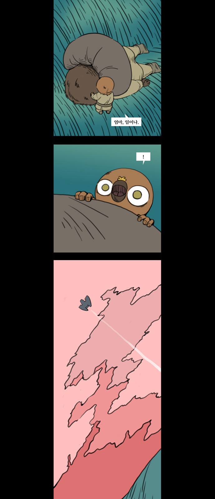 4 페이지