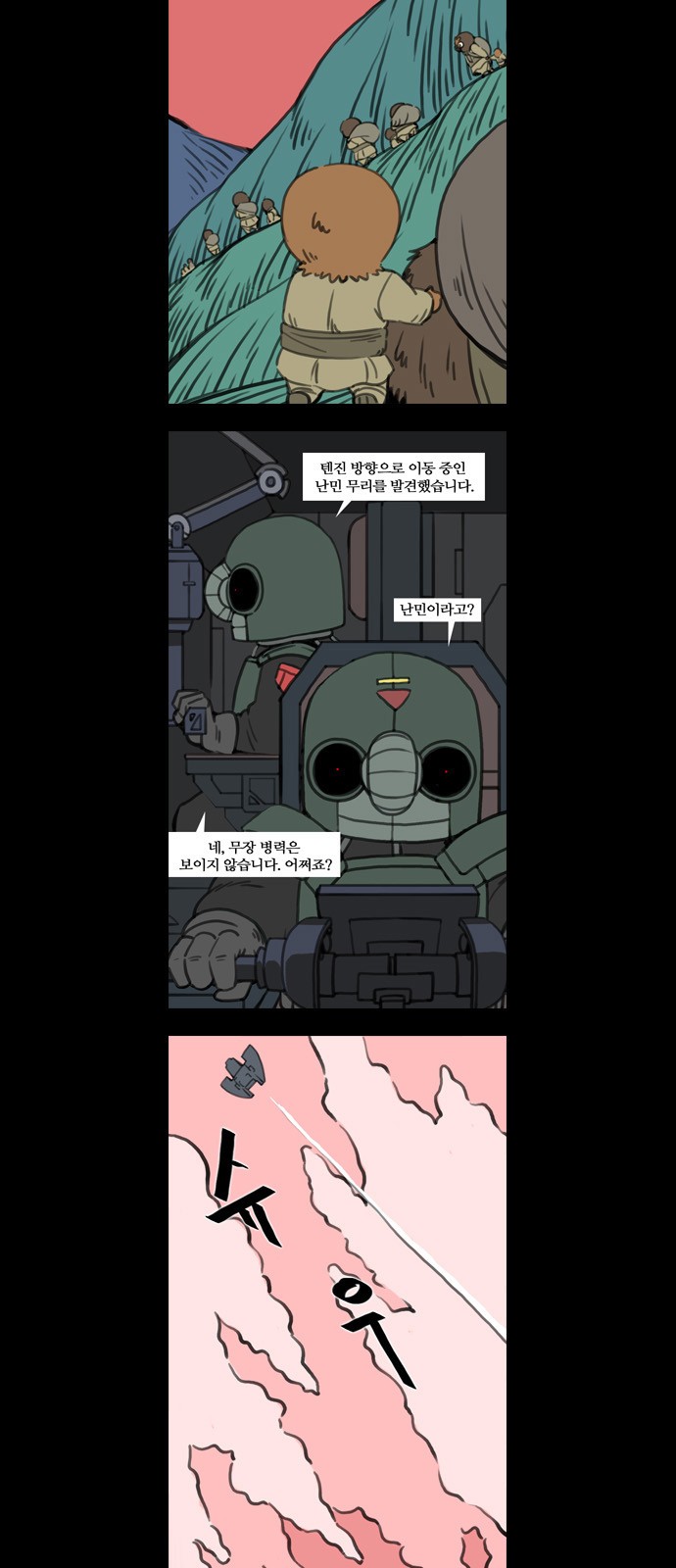 5 페이지