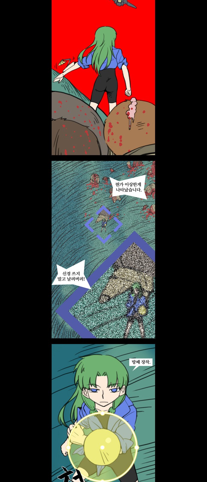 10 페이지