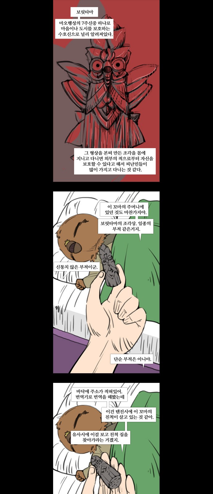 2 페이지