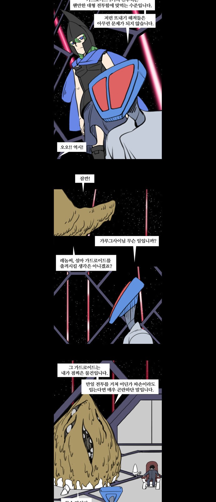 15 페이지