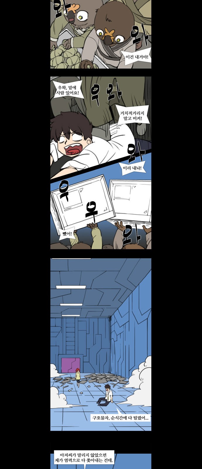 19 페이지