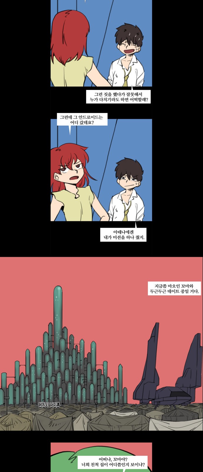 20 페이지