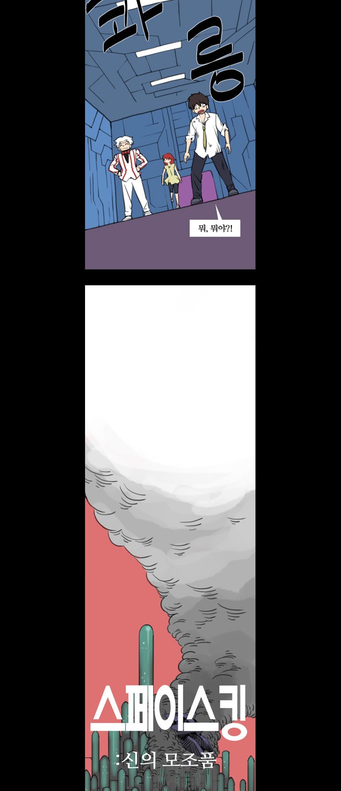 24 페이지
