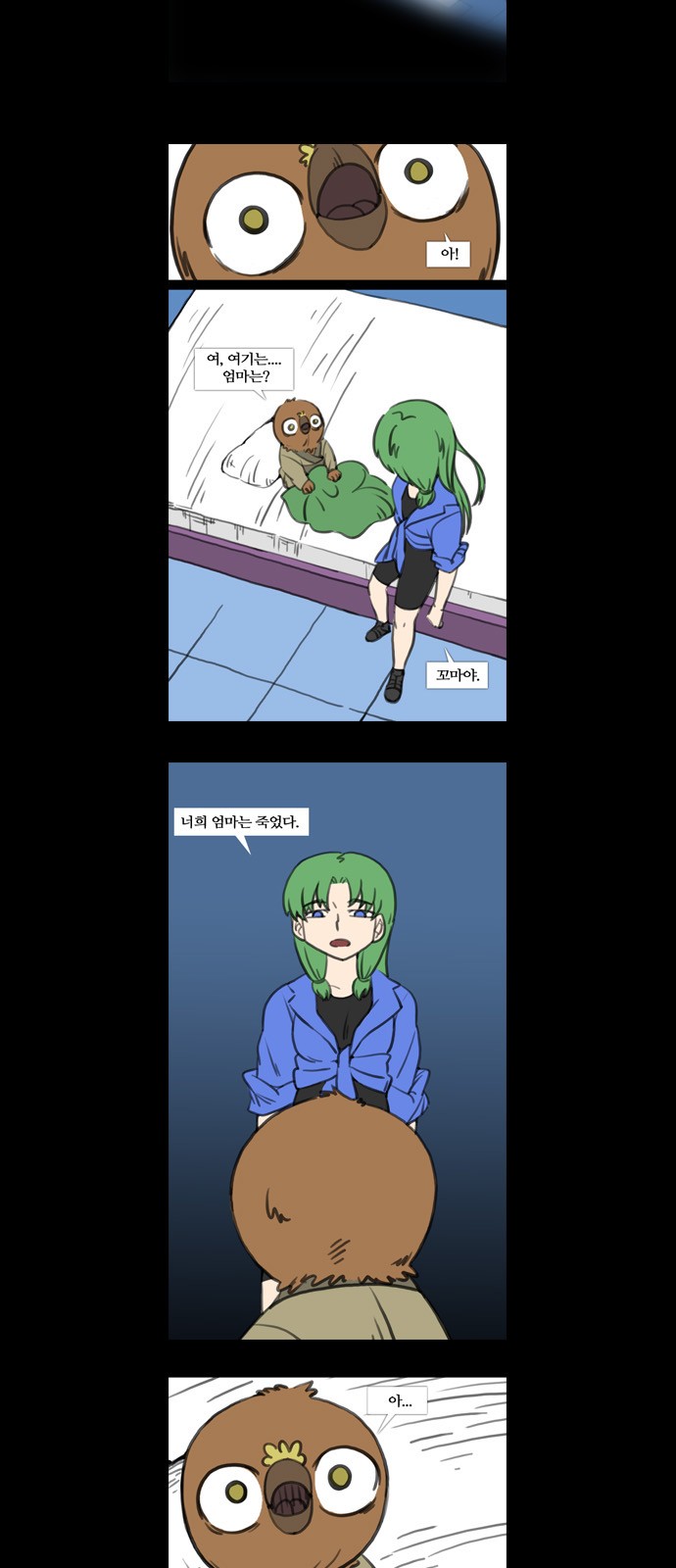 5 페이지
