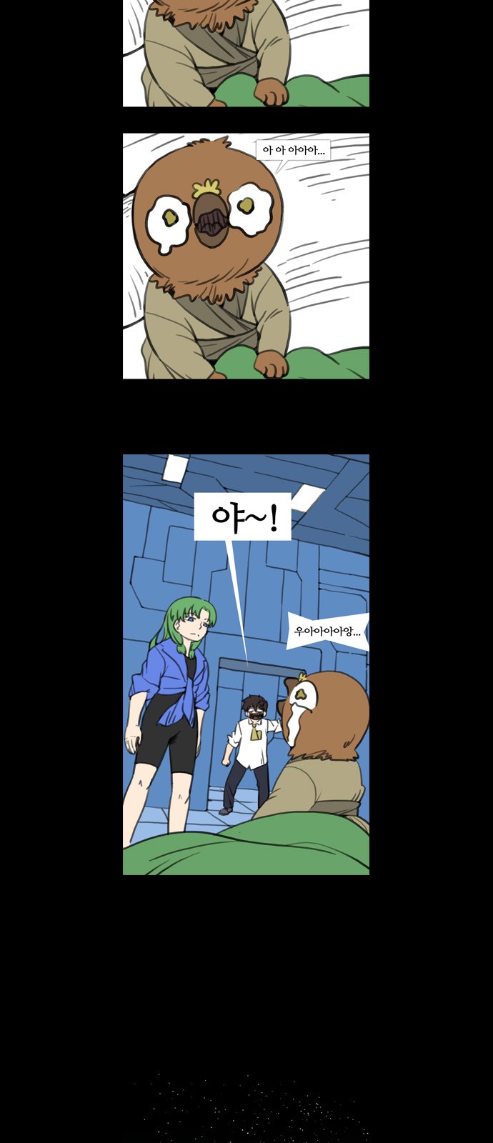 6 페이지