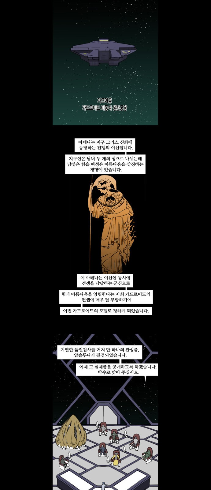 7 페이지