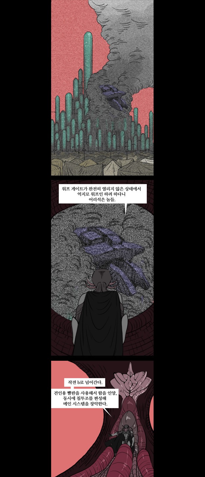2 페이지
