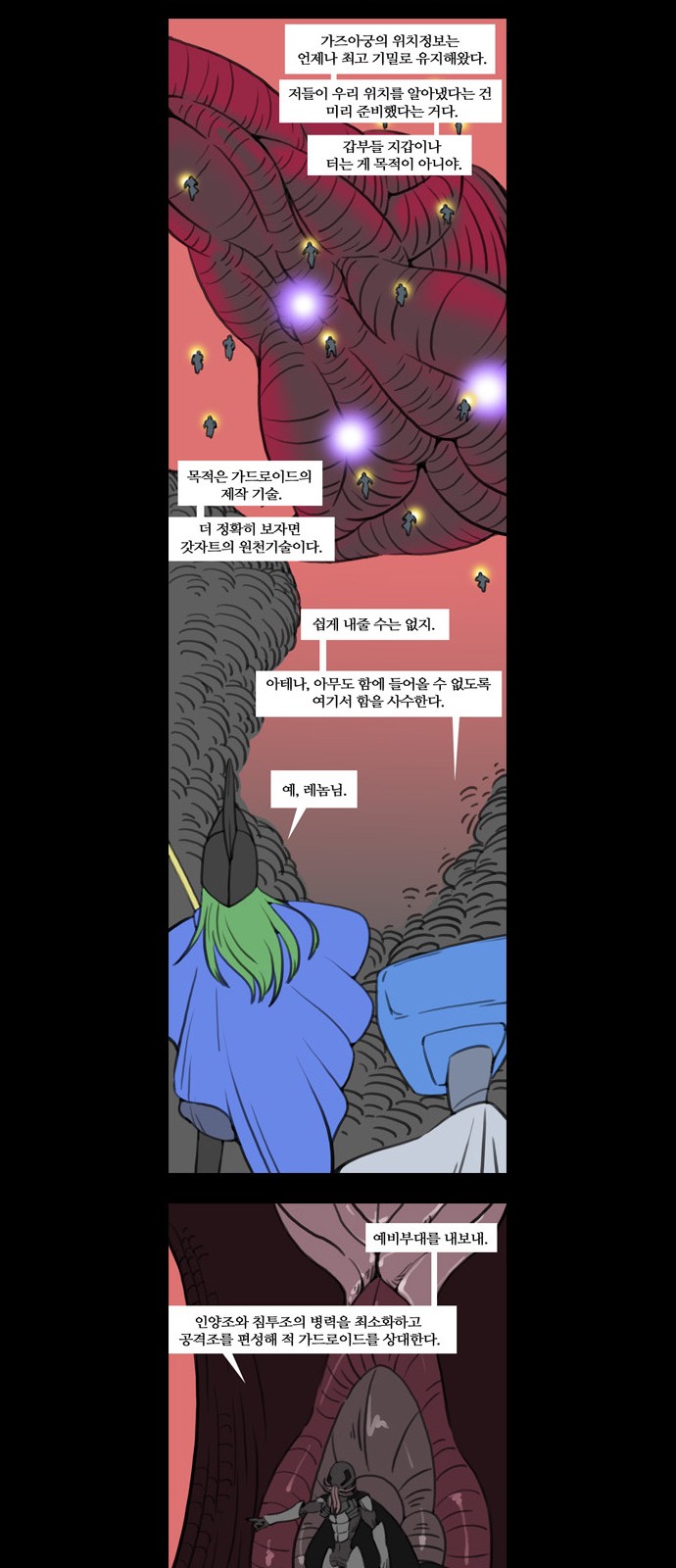 13 페이지