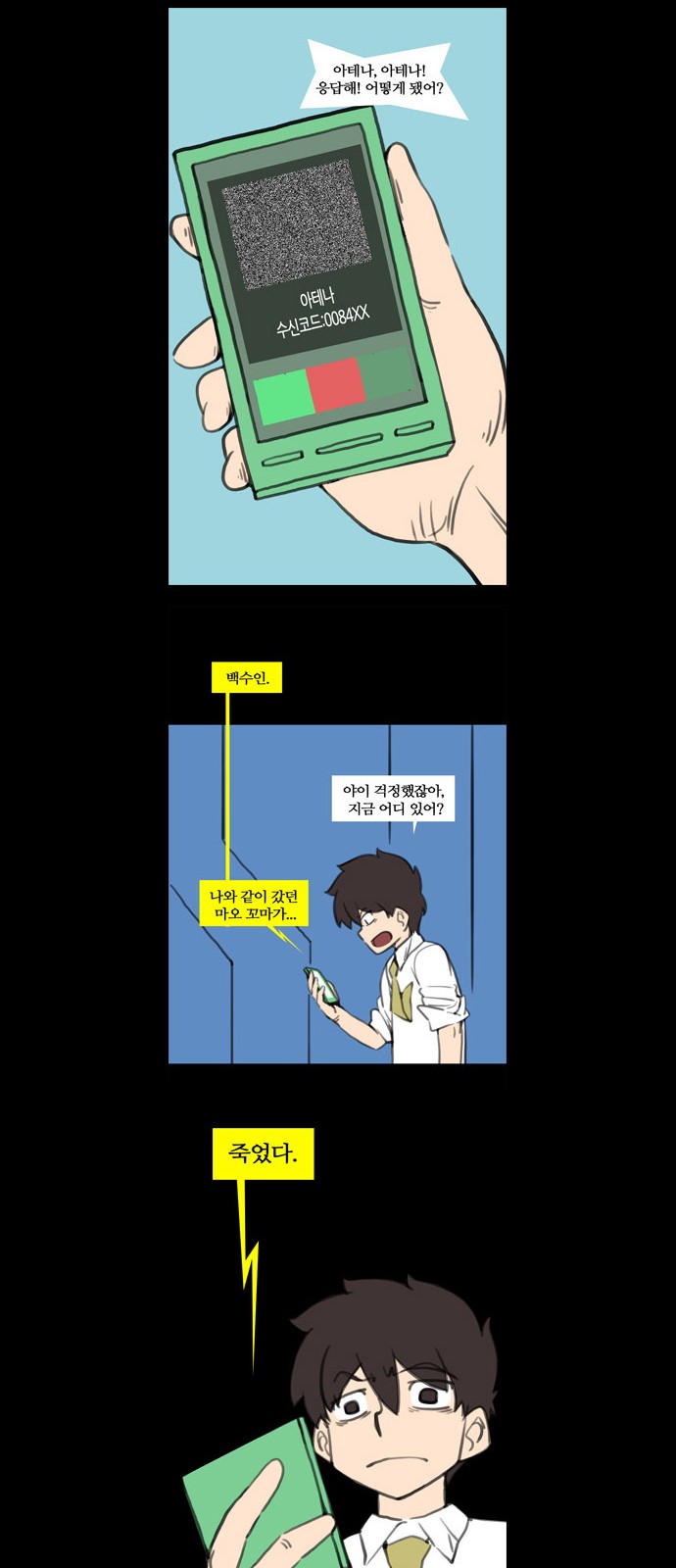 15 페이지